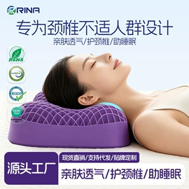 记忆枕;其他枕芯;功能枕