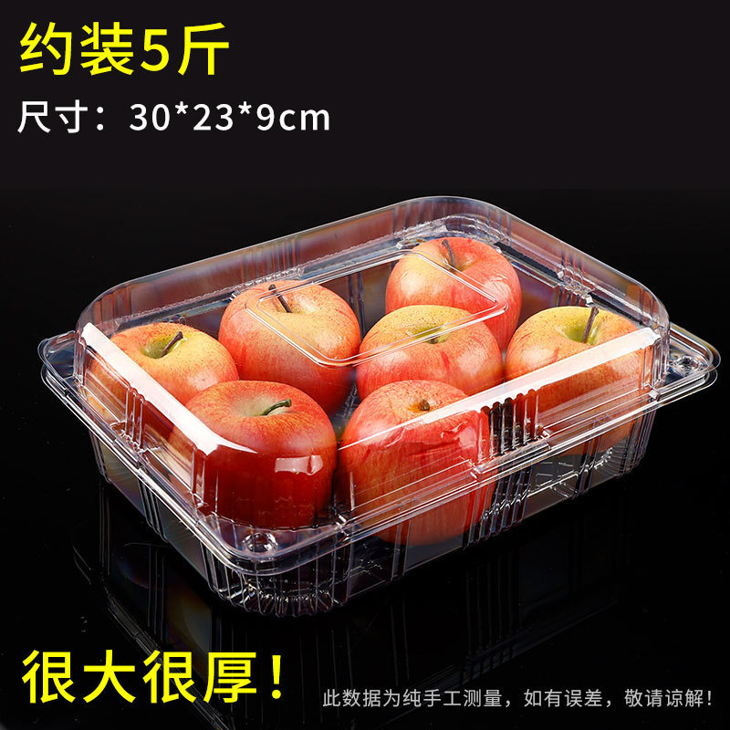 フルーツ包装箱卸売 PET ブリスターイチゴスイカ箱蓋付きスーパーマーケット透明プラスチックフルーツボックス肥厚|undefined