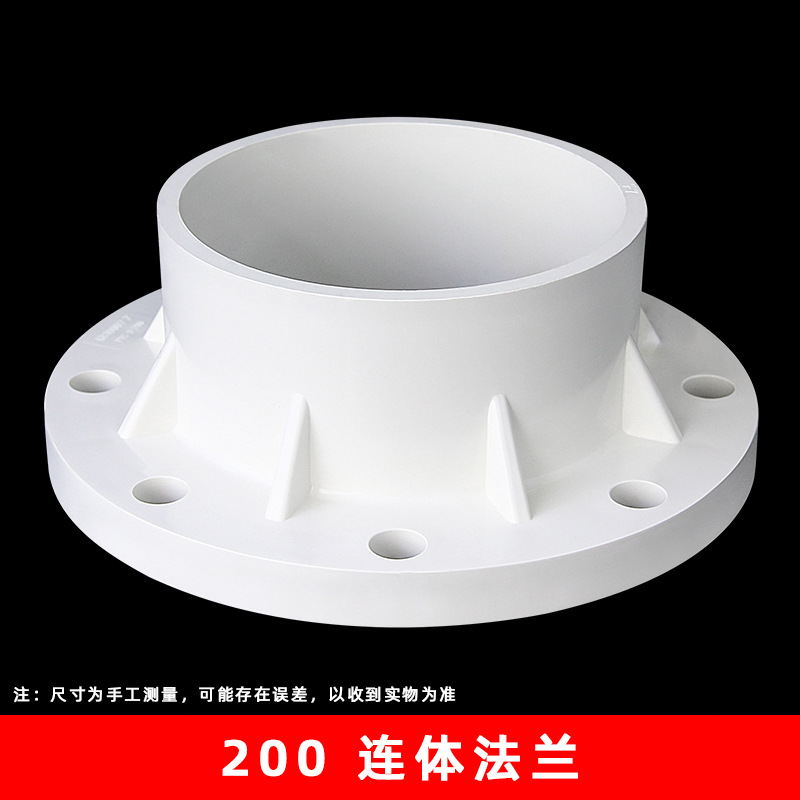 200 blanco brida integrada (6 unids/caja)