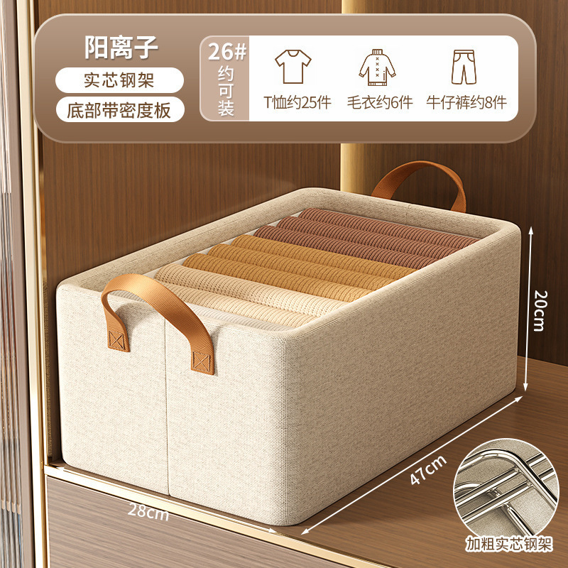 衣服收纳箱家用阳离子衣物裤子整理盒衣柜分层收纳储物盒|undefined