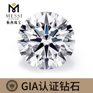 Factory Direct Supply Cross-Border E-Commerce Mainly Recommended Artificial Cvd Laboratory Synthetic Diamond Wholesale Gia Certified Cultivation Diamond