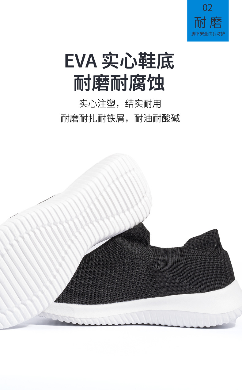 EVA-网面鞋运动款_04.jpg