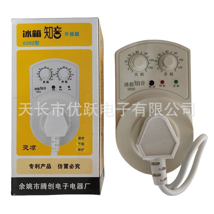 Boing Refrigerator Conscience timer refrigerator electronic thermostat refrigerator energy-saving protector timer