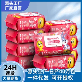 湿巾纸;一次性浴巾;一次性洗脸巾