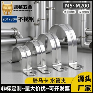 304/201���P䓹ܿ��܊A�T�R����֧�ܹܿۺ���ˮ�܊AU�͹ܿ�������