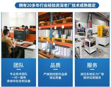 ԭװ̨��SWHYҺѹ��VPS-30F-A3 VPS-30F-A1 VPS-30F-A2 ��ӭѯ��
