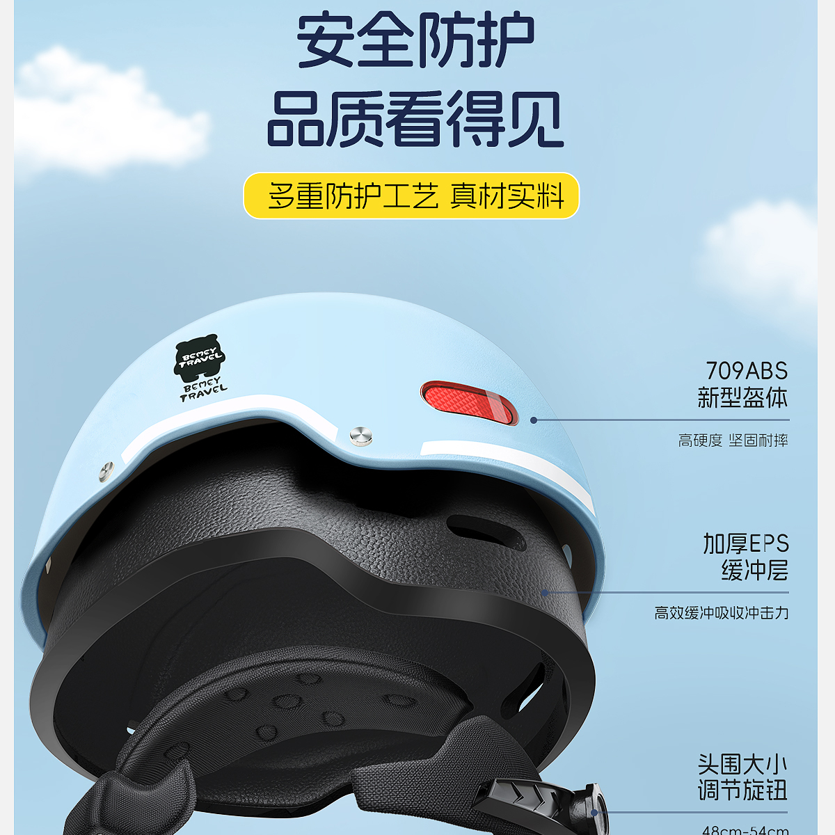 Children's Helmet Boys Girls 3C Certified Kids Summer Electric Motorcycle 6 to 12 Years Old Four Seasons Safety Helmet