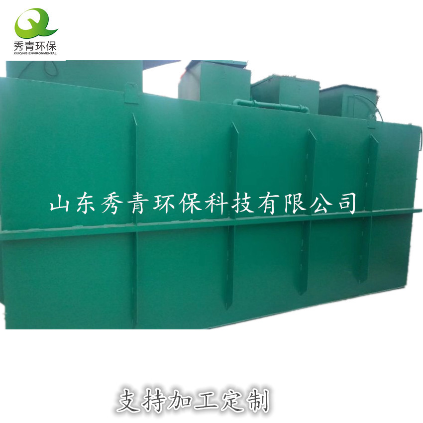 Oral hospital sewage treatment equipment Rural sewage treatment…