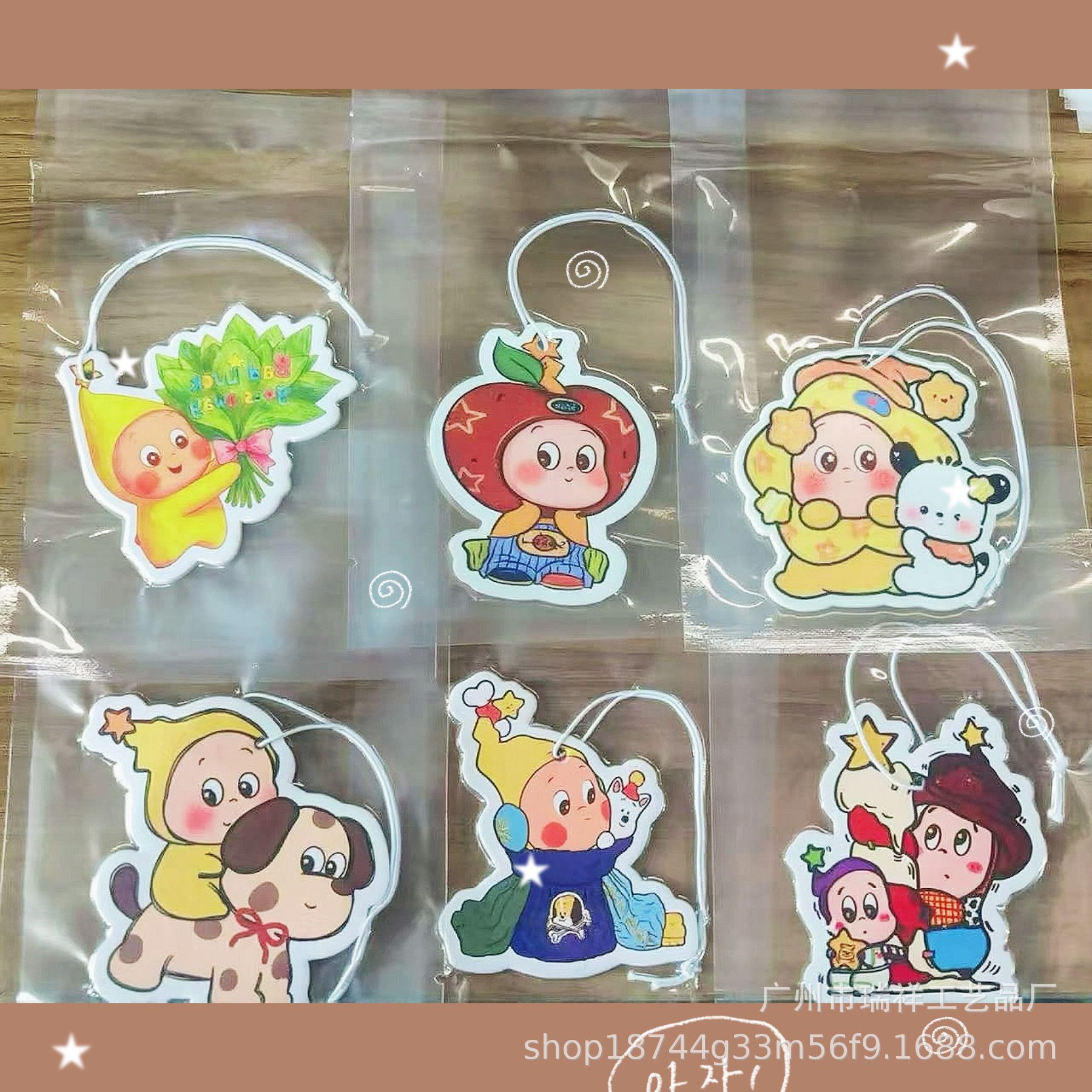 별똥별 인형 랜덤 발송