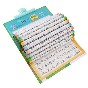 Early childhood literacy point reading wall chart book 1200 literacy artifact point reading voice audio early education hanging book a generation of hair