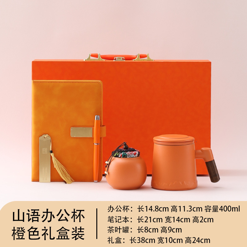 公司年会商务伴手礼教师节礼品送老师校庆校友随手礼公司嘉奖礼品|undefined