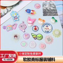 厂家pvc滴塑标鞋帽箱包软胶胶章商标辅料加工服饰鞋包配饰卡通标