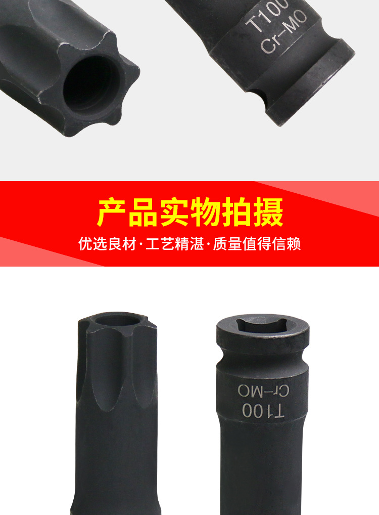 Mercedes-Benz T100 sleeve hollow M271M274M276 engine camshaft screwdriver timing special disassembly tool