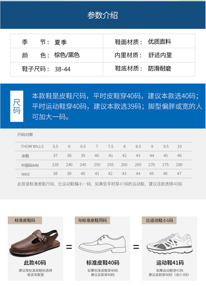 Dép sandal nam bít mũi kiểu La Mã cỡ lớn chống trượt, đế cao su, thoáng khí — Màu nâu, màu đen chi tiết 7