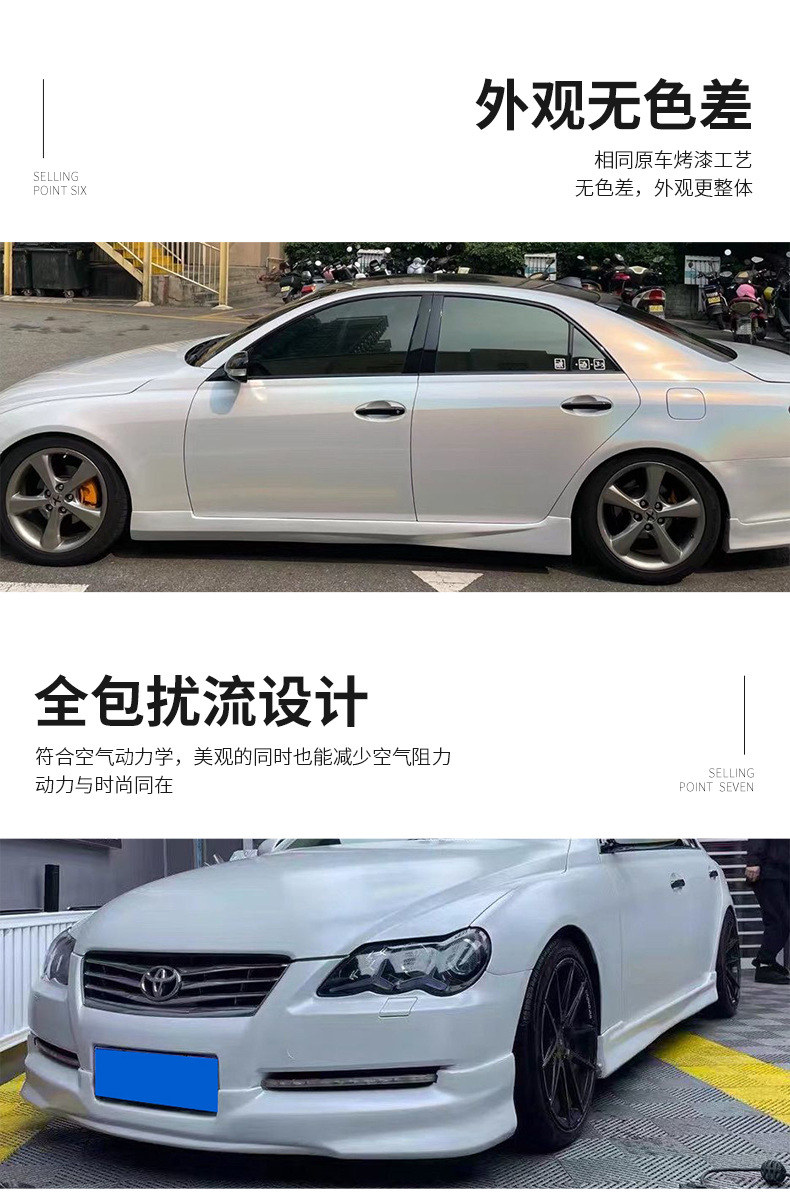 Body Kit for Toyota Reiz GS (2005-2009) Carbon Fiber Look