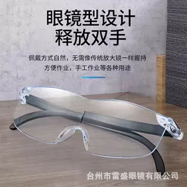 太阳镜;运动眼镜;骑行眼镜