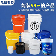 ʳƷ���ܷ�5�Ӂ�������Ͱ����Ͱ25����ӡˢlogo�C��Ͱ20������Ͱ