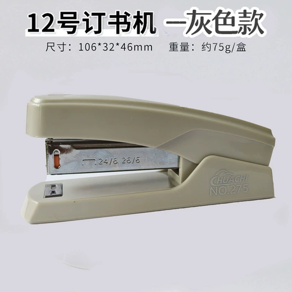 Stapler gray one