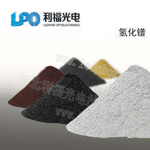 �仯� PrH2 PrH3 �߼��仯璷�ĩ �����仯璷� CAS13864-03-4