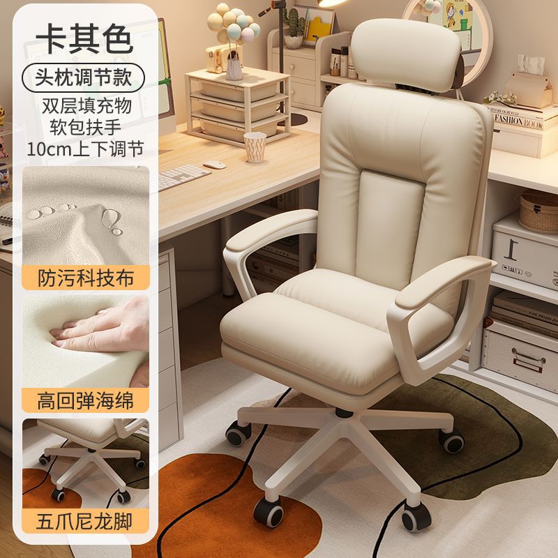 silla de computadora silla de estudio silla de oficina doméstica moderna simple silla de escritorio silla doméstica silla de deportes electrónicos