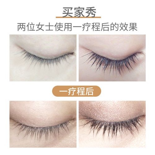 Cross-border eyelash growth serum, long, thick and curled, natural black, waterproof, bright eyebrows, eyelashes nutrition serum