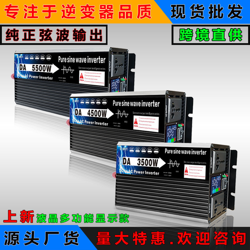 Manufacturer Pure Sine Wave Car Inverter 12V24V48V60V72 to 220V High Power Solar Converter Manufacturer Pure Sine Wave Car Inverter 12V24V48V60V72 to 220V High Power Solar Converter
