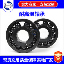 高温石墨轴承 厂家现货供应高温炉料输送机轴承 石墨自润滑轴承