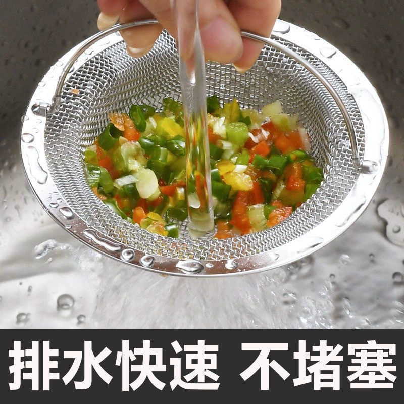 Нержавеющая сталь фильтр для раковины на кухне, общие фильтры для раковины, фильтр для остатков, волшебное средство против запаха, сетка