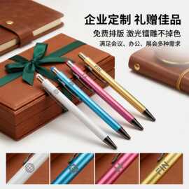 工厂制作手帐广告笔珠光拉丝笔可印logo触控手机平板笔黑卡绘画笔