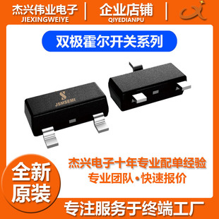 JSM502�p�O�i������_�PSOT23/TO92S����������M��A1202/HAL1502