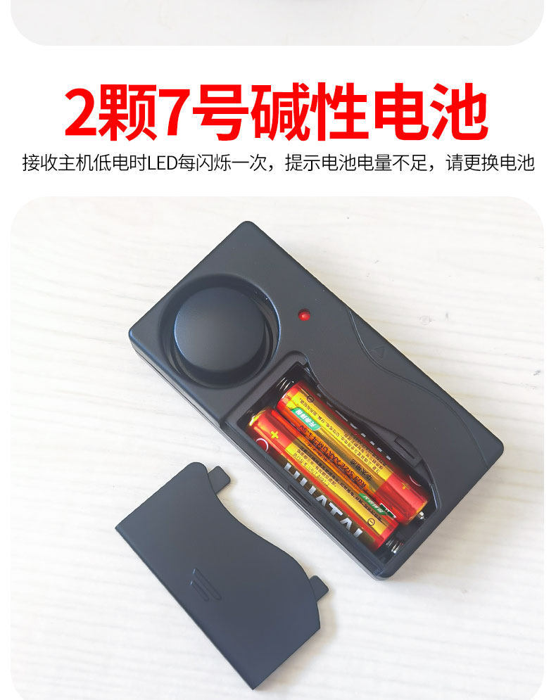 [No Wiring Required] Wireless Alarm for Electric Vehicles, Anti-Theft Device for Electric Bikes and Motorcycles, Vibration Sensor Anti-Theft Device