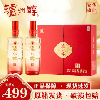 白酒厂家52度泸州醇繁华盛世浓香型白酒高档礼盒两瓶装整箱粮食酒