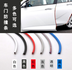 自動車のドアの衝突防止バーは見えない通用型のドアの辺を貼って擦り傷を防止します。