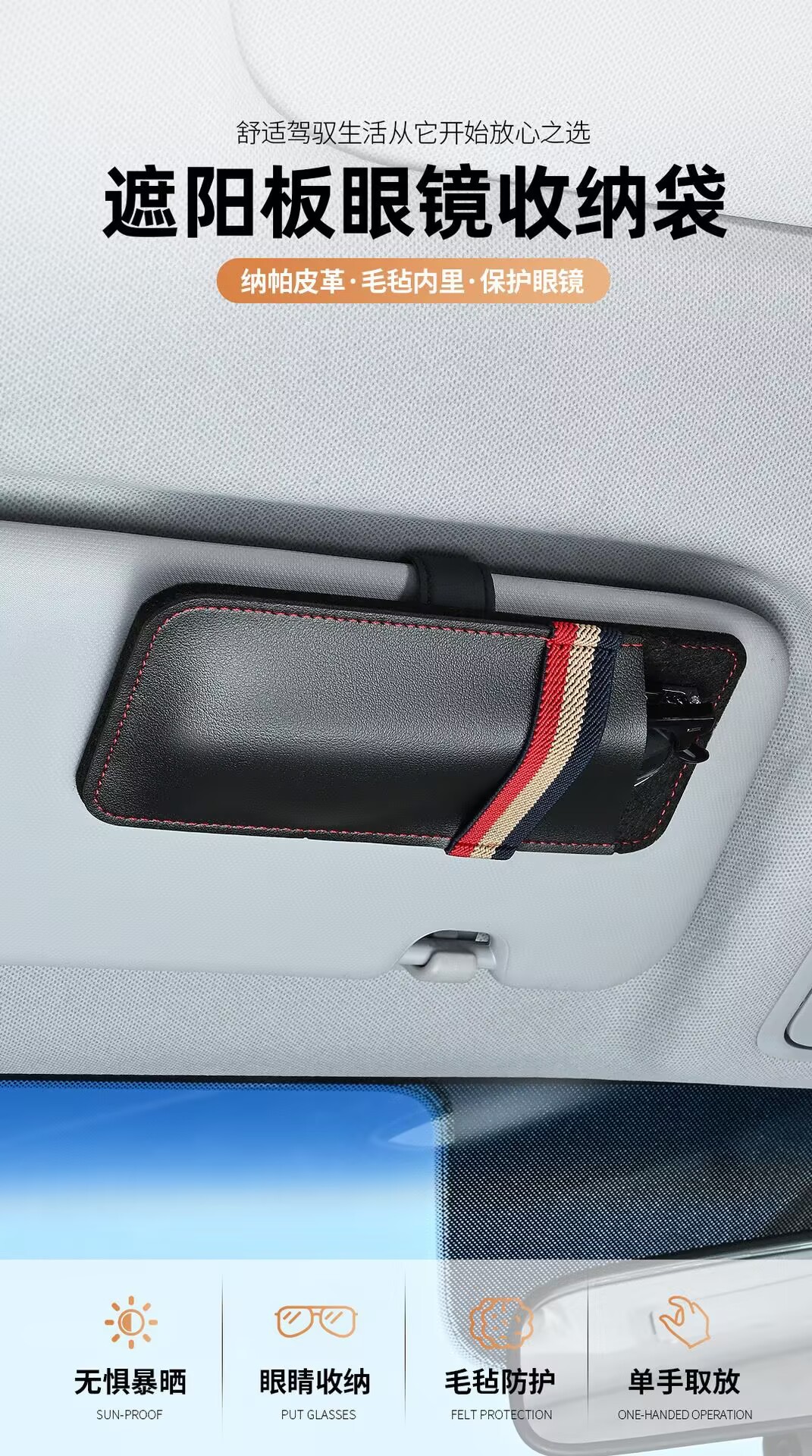 Car-Mounted Glasses Clip, Car Sunshade Front Panel Storage Clip, Glasses Holder, In-Car Hanging Sunglasses Clip, Card Clip, Storage Bag