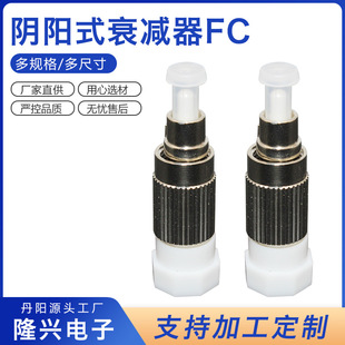 �S�ҹ���FC/SC/LC��ʽ˥�p���D�Q�m�������m�P��ĥ���w�B����