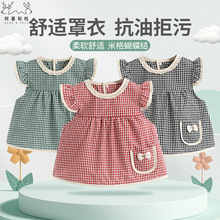 阿喜和悦 纯棉 女童防水反穿罩衣婴幼宝宝幼儿园吃饭防脏护衣围裙