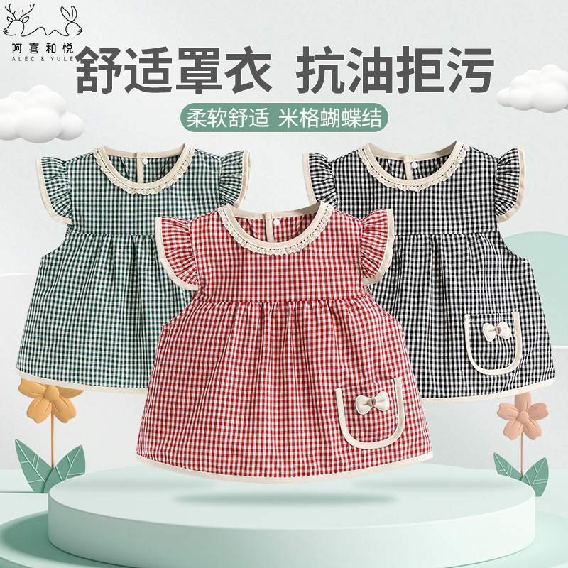 阿喜和悦 纯棉 女童防水反穿罩衣婴幼宝宝幼儿园吃饭防脏护衣围裙