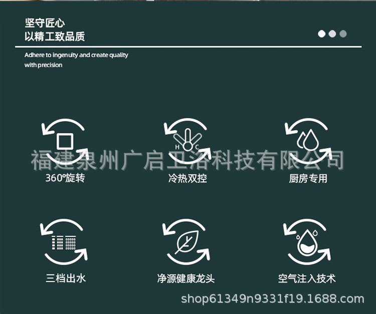 Cross-border all-copper kitchen three-in-one faucet, universal household cold and hot washing basin, sink, water purifier faucet Specification drawing