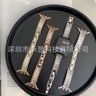 Suitable for Apple Beads Full Diamond Zircon Full Copper Bracelet Strap Apple Watches10/9/8/Se/7/65