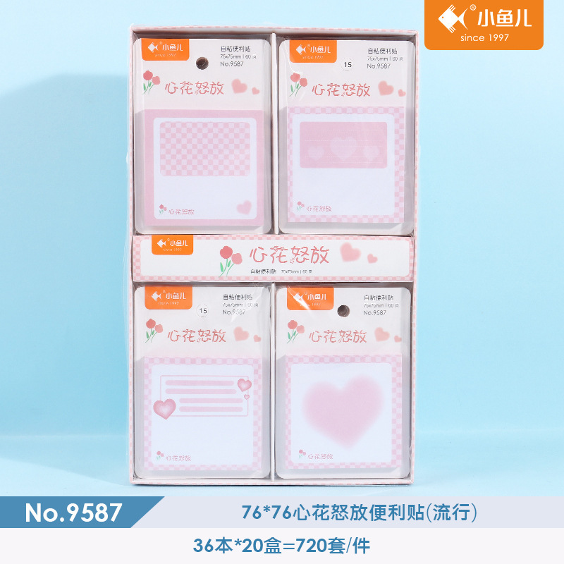 9587 화난
