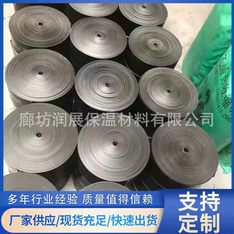 Теплоусаживающ пояс Интерфейс трубопровода природного газа Анти -- корозии Теплоусаживающ пояс полиэтилена холодной замотки пояса