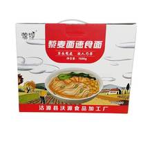 藜麦方便速食面免煮张家口特产凉拌藜麦面150克*10袋/箱面条
