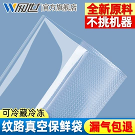 塑料食品袋;塑料自封袋;茶叶包装