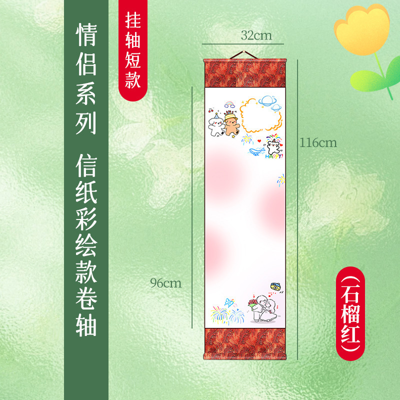 手写情书卷轴生日快乐礼物手写书签手写信卷轴情书生日礼物推|undefined