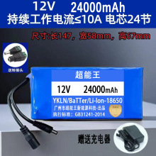 12v�늳ؽM������������푑���ϴ܇�C�O��̫���·���ɳ���ƿ