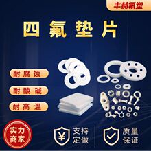 �ķ��|���ķ���ϩ�|Ƭ�ķ��|Ƭ������|�͸ߜط��m�|�ܷ���PTFE18