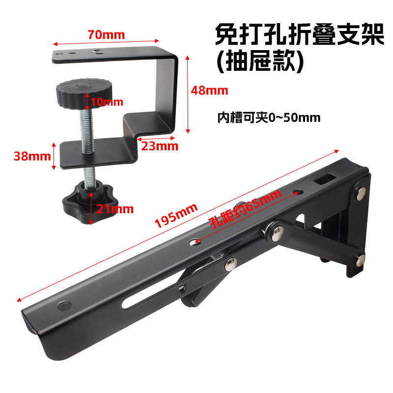 Tablero de extensión de escritorio Expansión sin perforación Escritorio de computadora Soporte de placa de extensión de extensión Soporte de mano de teclado de placa plegable ensanchado