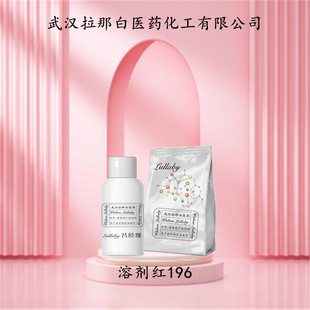�܄��t196������100���ݡ�52372-36-8 Ξ��tBK ���b1KG 25KG