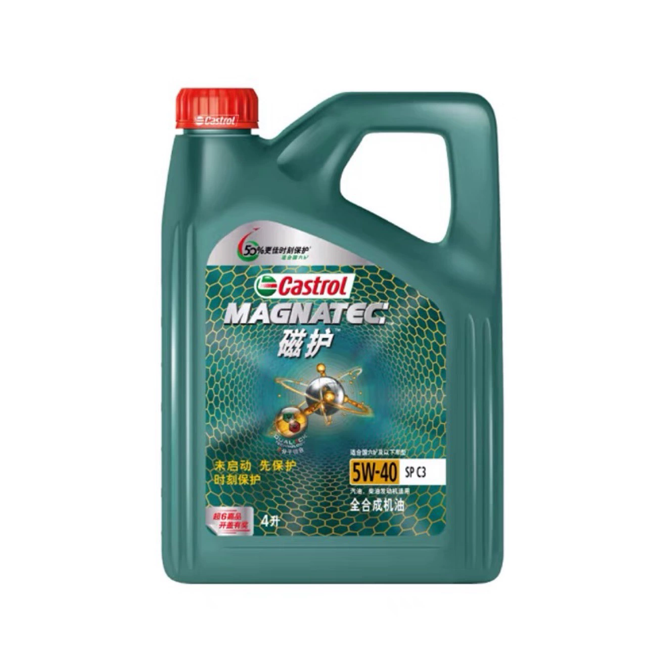 Новый бензиновый дизельный двигатель с магнитной защитой 5W40 класса SP полностью синтетическое моторное масло 4 л полностью синтетическое смазочное масло