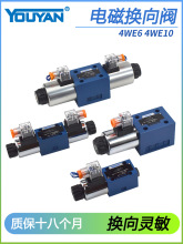 6ͨ��4WE10DҺ���y4WE6E61B G J H M늴�F�Q���y3 4WE6D6X/EG24 A